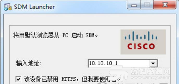 Cisco SD中文版