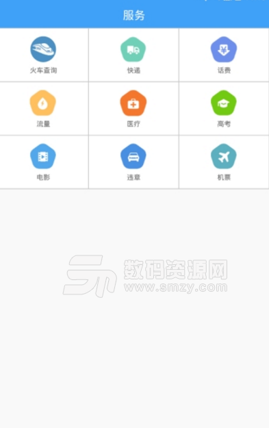 大美东丰app(东丰新闻资讯平台) v1.2.0 手机安卓版