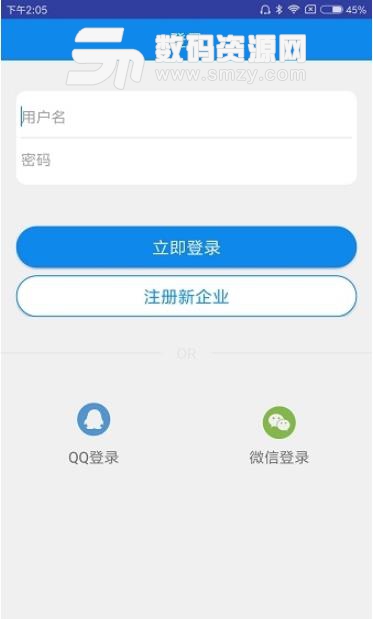 黔东南招聘宝安卓版(求职招聘app) v1.1.3 手机版