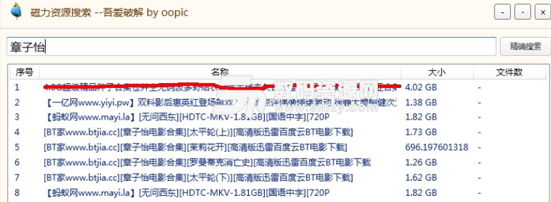 oopic磁力资源搜索