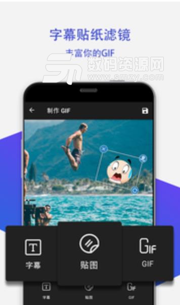 GIF咕噜安卓版(免费gif素材) v1.5.1 手机版