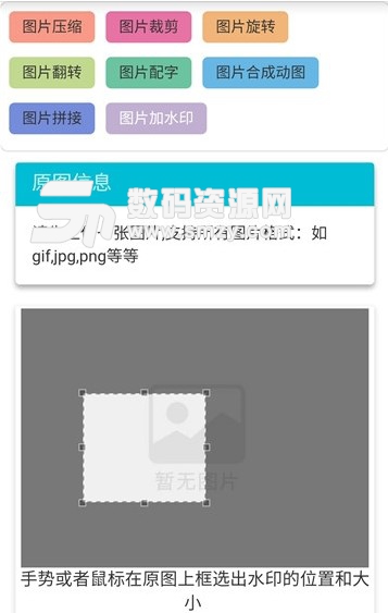 F特殊字体生成器安卓版(特殊字体生成制作app) v1.4 手机版