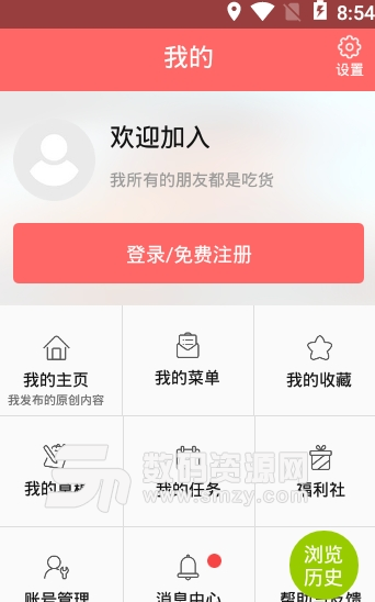 天下美食食谱app安卓版(美食菜谱) v1.1 手机版