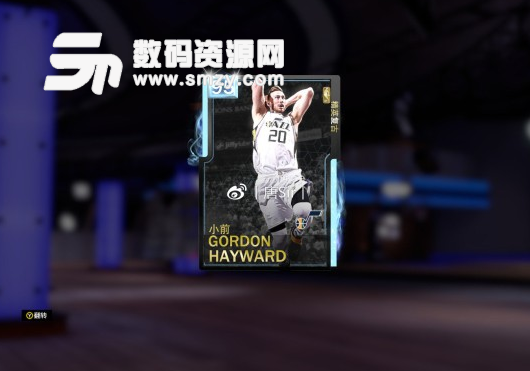 NBA2K19钻石海沃德周年卡属性简析截图