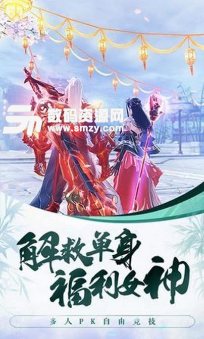 侠义天下腾讯版(武侠RPG手游) v3.3 安卓版