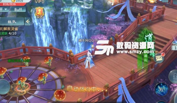 月海剑仙安卓手机版(3DMMORPG手游) v3.4 最新版