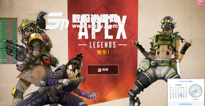 APEX英雄API辅助