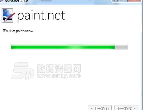 Paint NET中文版