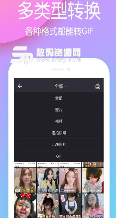 赤果app手機版(原表情說說) v3.1 安卓最新版