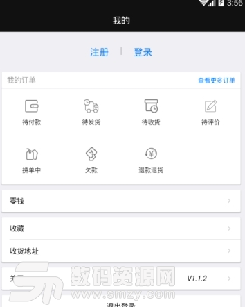 优蓉饰品app手机版(珠宝首饰贩卖) v1.0 安卓版