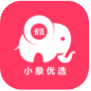 小象优选手机版(网上购物商城) v0.5 安卓版