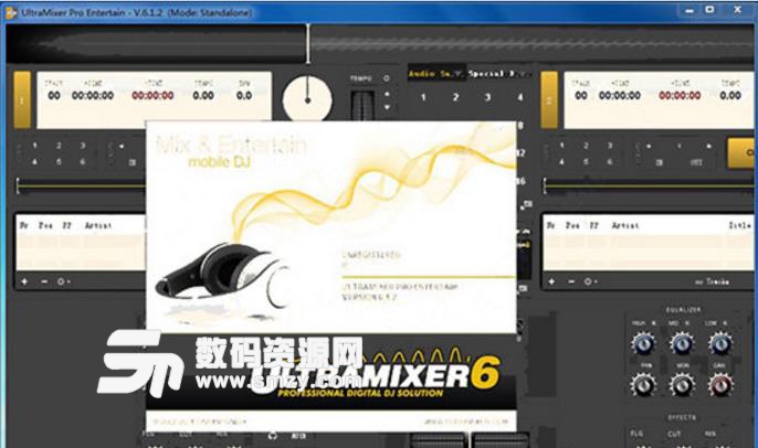UltraMixer Pro Entertain正式版下载