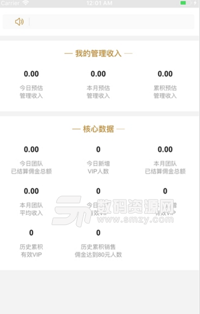 真汇吃app(美食购物平台) v1.1.0 安卓版