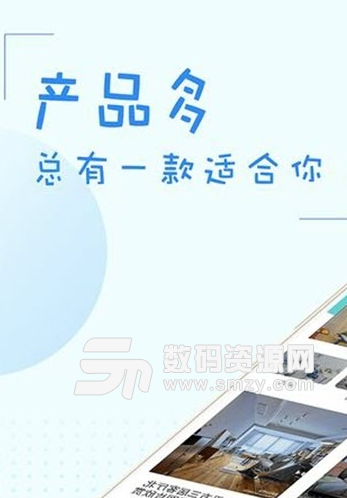 乐尚花app安卓版(装修服务软件) v1.2 手机版