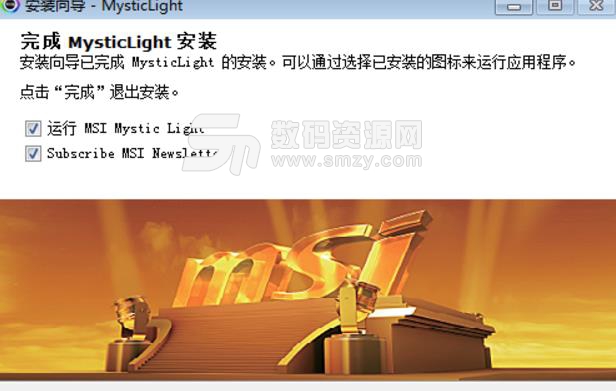 MSI Mystic Light绿色版