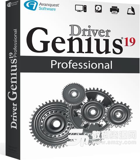 Driver Genius19免费试用版