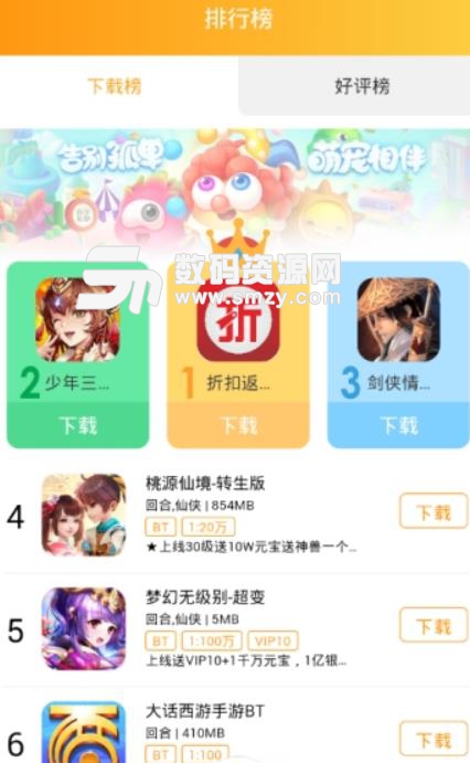 九谷游戏盒子app(领取手游礼包) v0.4.57 安卓手机版