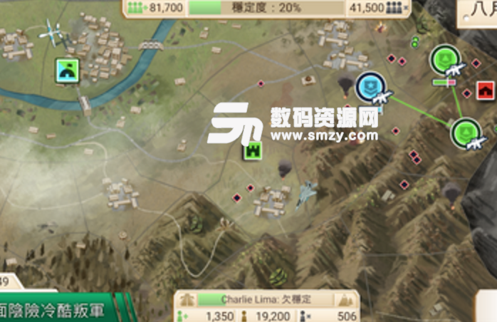反叛公司手机版v1.3.0 安卓中文版