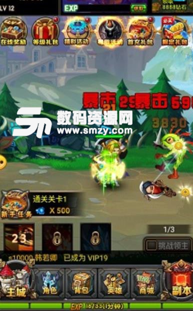 疯狂部落人手机版apk(魔兽冒险挂机) v0.2 安卓最新版