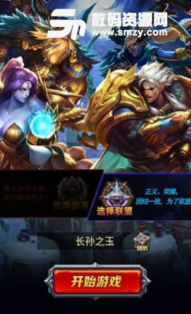 疯狂部落人手机版apk(魔兽冒险挂机) v0.2 安卓最新版