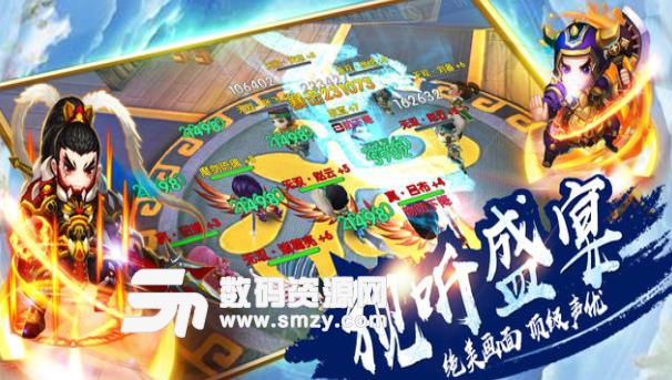 三国五虎传ios手机版(3D横版策略卡牌) v1.0 苹果版