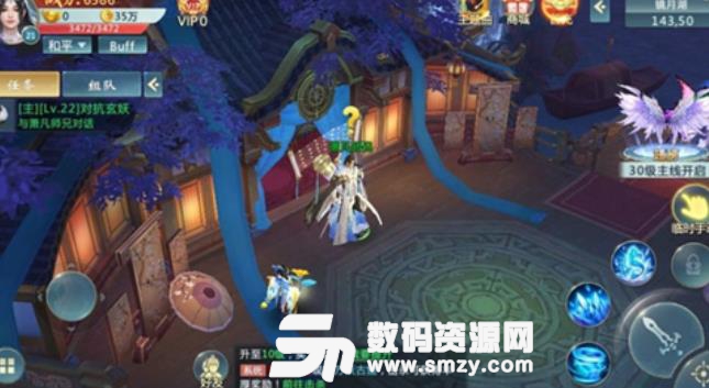 仙界修真安卓版手游(仙侠动作RPG) v3.6 手机版