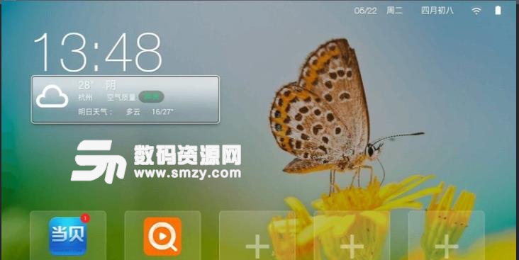 當貝桌麵TV版(智能電視管理助手) v3.6.1 電視版