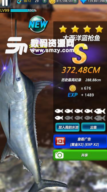 怪魚獵人2019免費版手遊(Real Monster Fishing) v0.3.60 安卓版