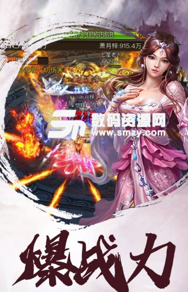 古剑奇缘满V版(仙侠题材RPG游戏) v1.2.0 安卓版