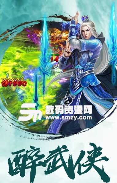 古剑奇缘满V版(仙侠题材RPG游戏) v1.2.0 安卓版