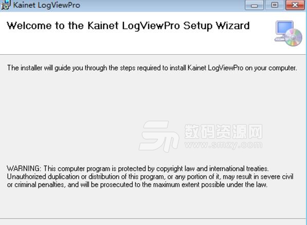 Kainet LogViewPro免费版