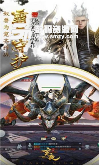 玄夜最新手游(古风武侠类动作) v1.3 安卓apk