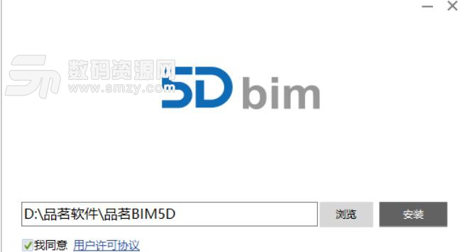 品茗BIM5D软件电脑版