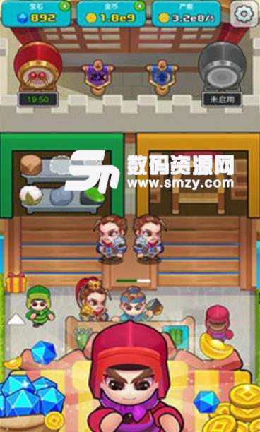 三國策略家最新版(Idle Kingdoms) 安卓手遊