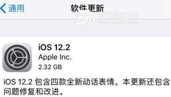 iPhone XS Max固件升级包官方版