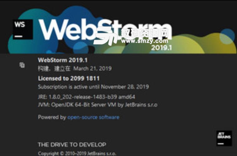 WebStorm2019永久免费版