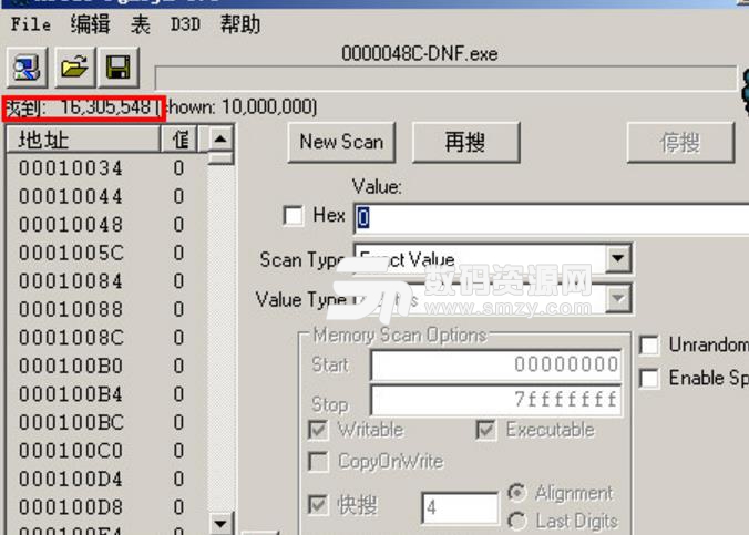 DNF CE修改器免費版