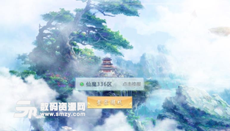神剑仙履手游最新版(奇幻修仙) v3.5 安卓手机版