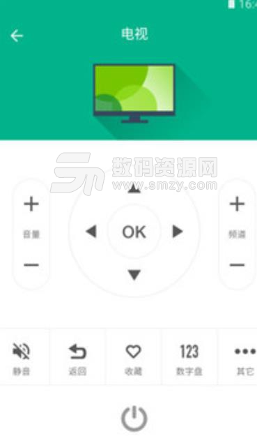 艾特智家app(smarthome) v1.2 手机安卓版