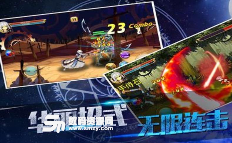 绝迹之战手机版apk(即时战斗) v1.3.6 安卓免费版