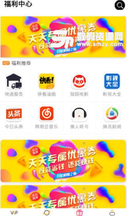 龙江影视手机版(影视剧播放app) v0.2.2 安卓版