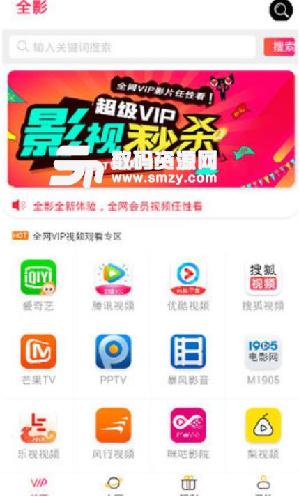 龙江影视手机版(影视剧播放app) v0.2.2 安卓版