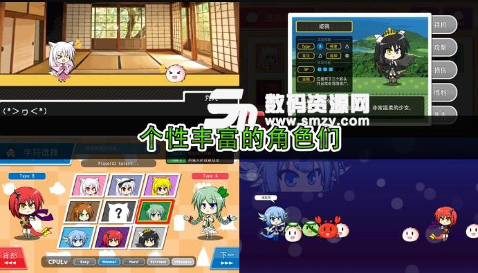 Tsukumono手游安卓版(在线对战) v2.6.0 手机版