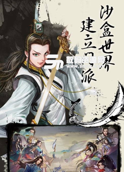 蒼麟記手遊遊戲特色介紹