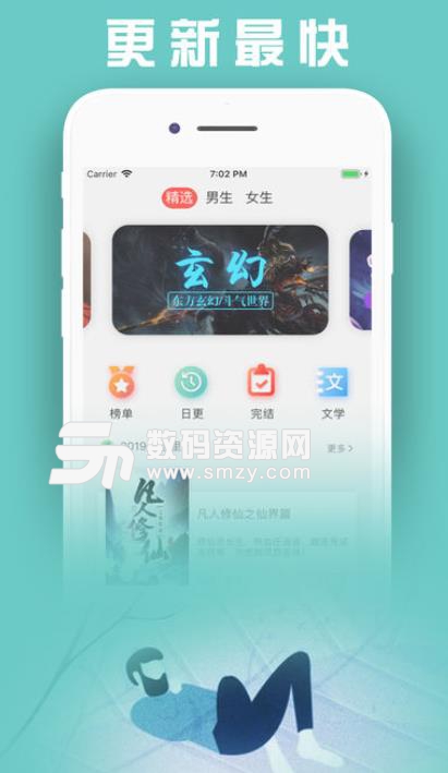 浅沫阅读器安卓版(小说阅读app) v1.1.0 手机版