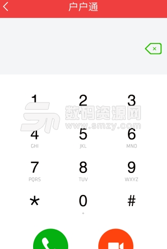 菠萝社区app手机版(生活服务软件) v1.4.0.3 安卓版
