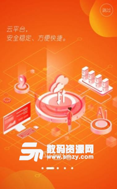 新双滦安卓版app(手机资讯报道平台) v0.9.7 最新版