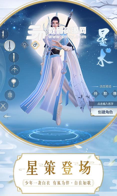 镇魔曲手游无限元宝版(无限金币) v1.4.11 安卓版