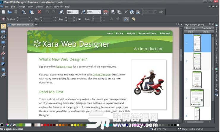 Xara Web Designer16永久免费版