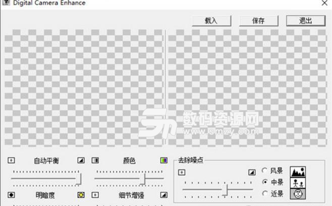 DCEnhance官方最新版